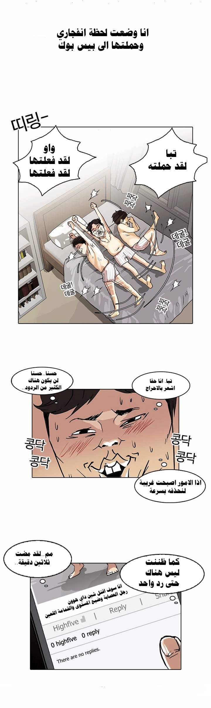 image of episode