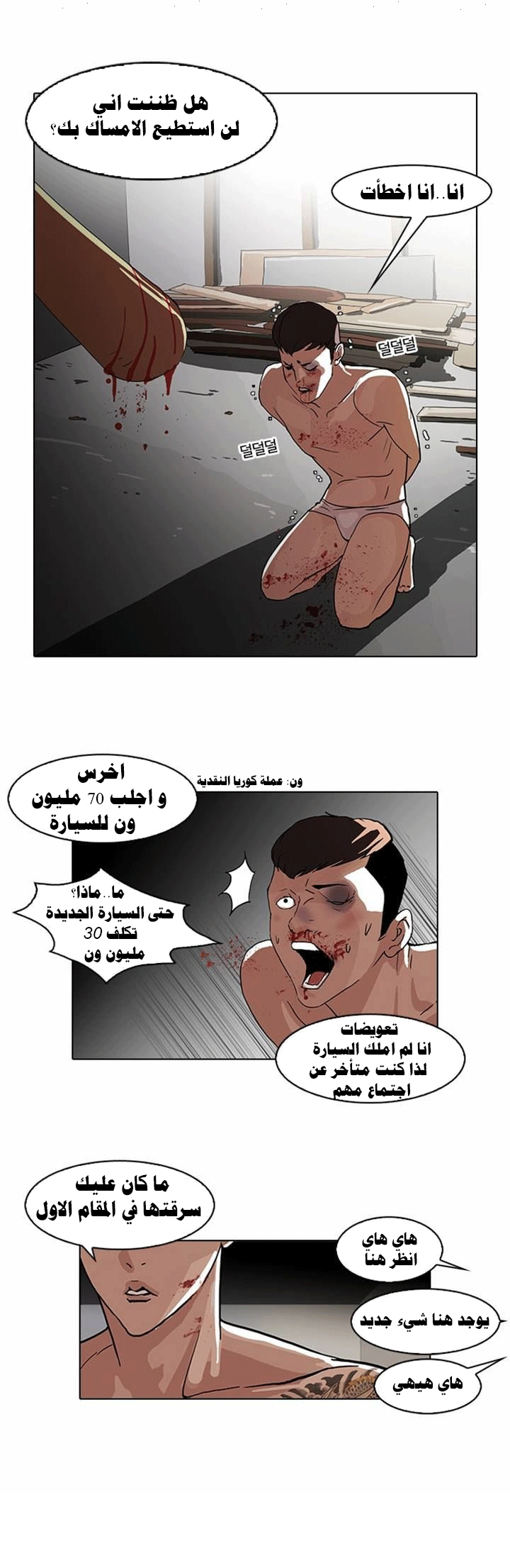 image of episode