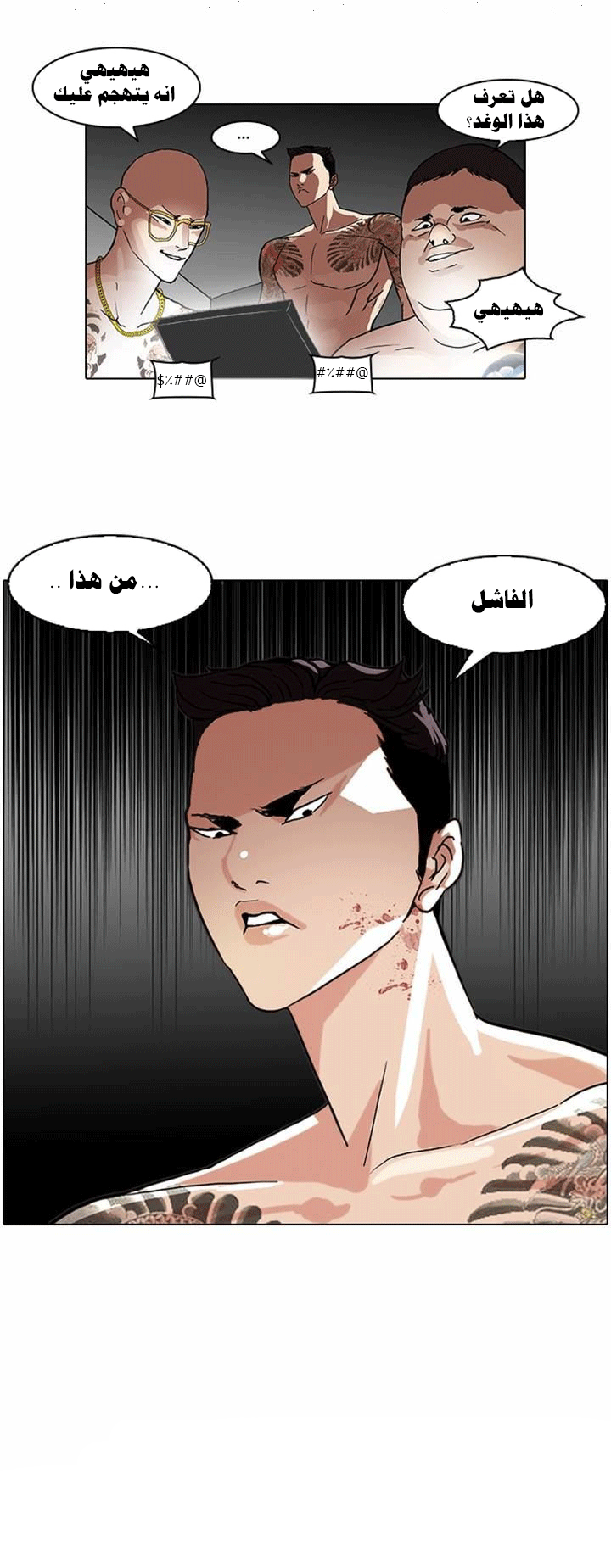 image of episode