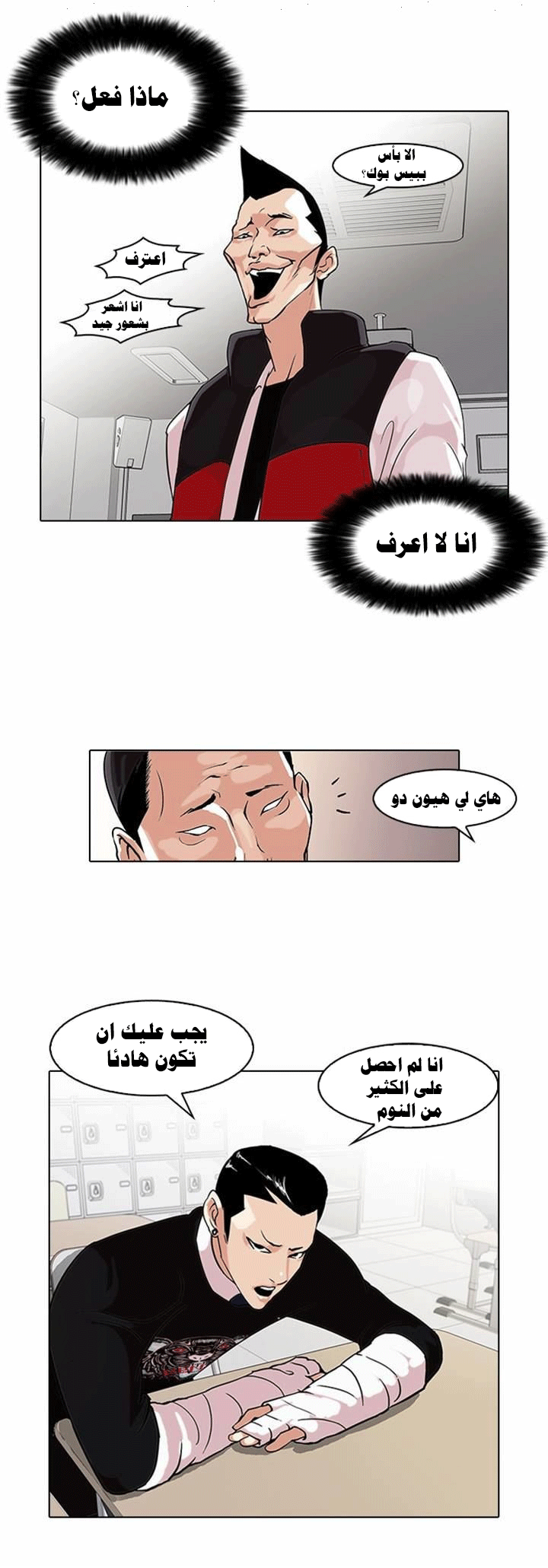 image of episode