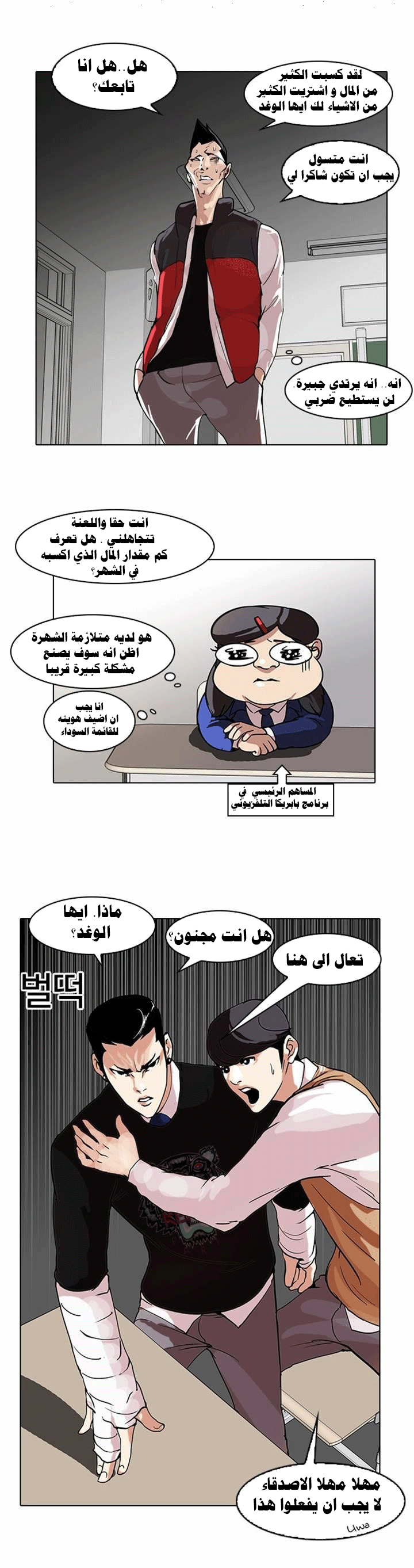 image of episode