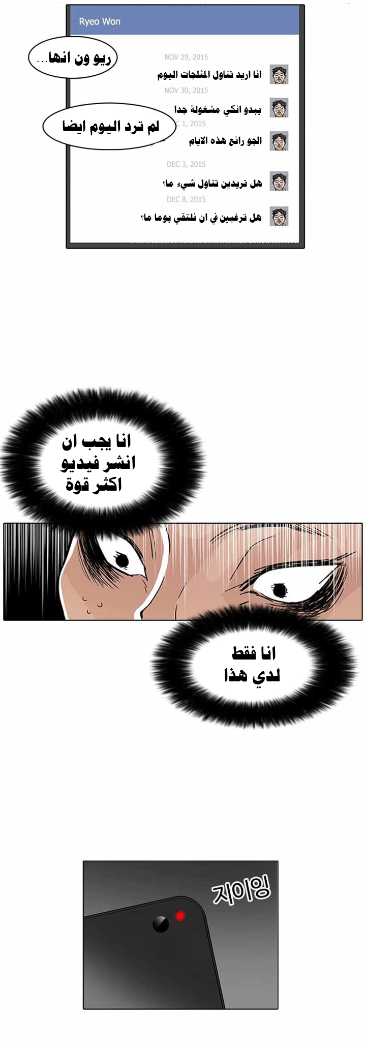 image of episode