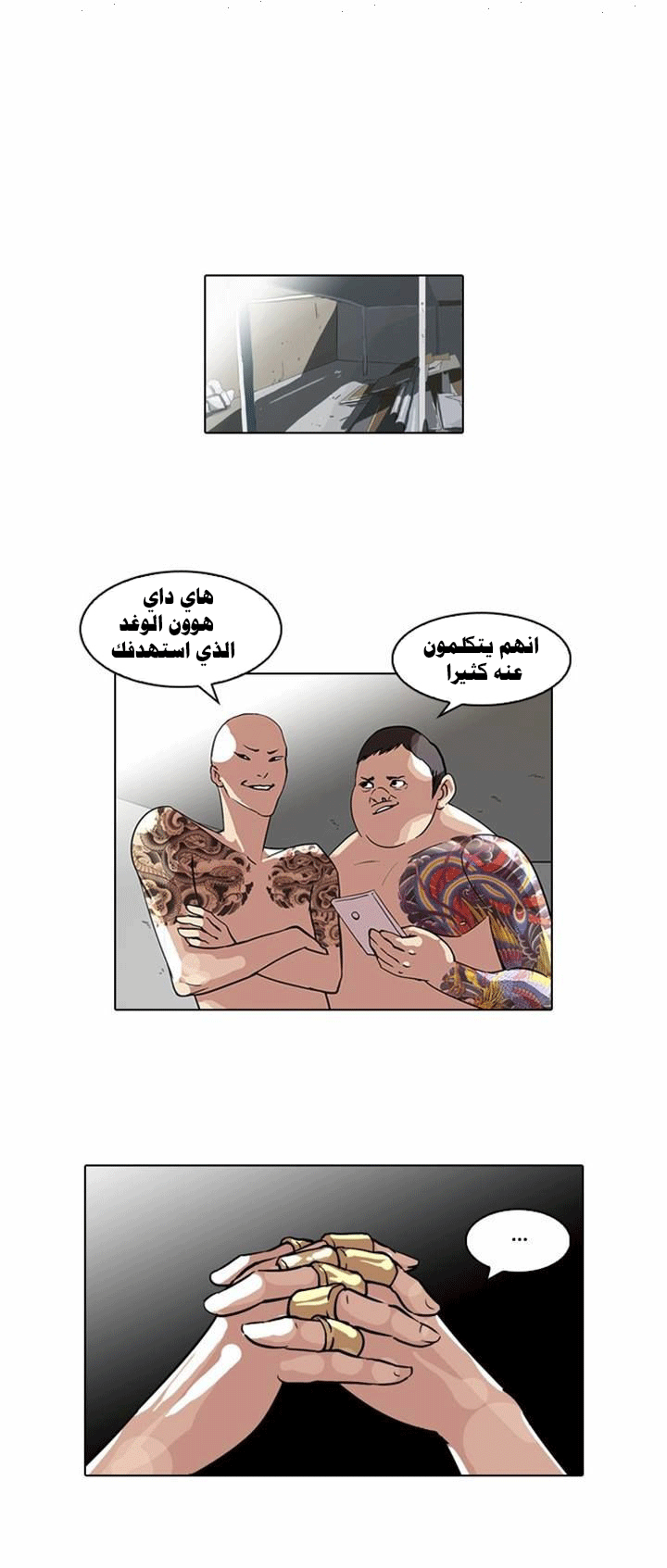 image of episode
