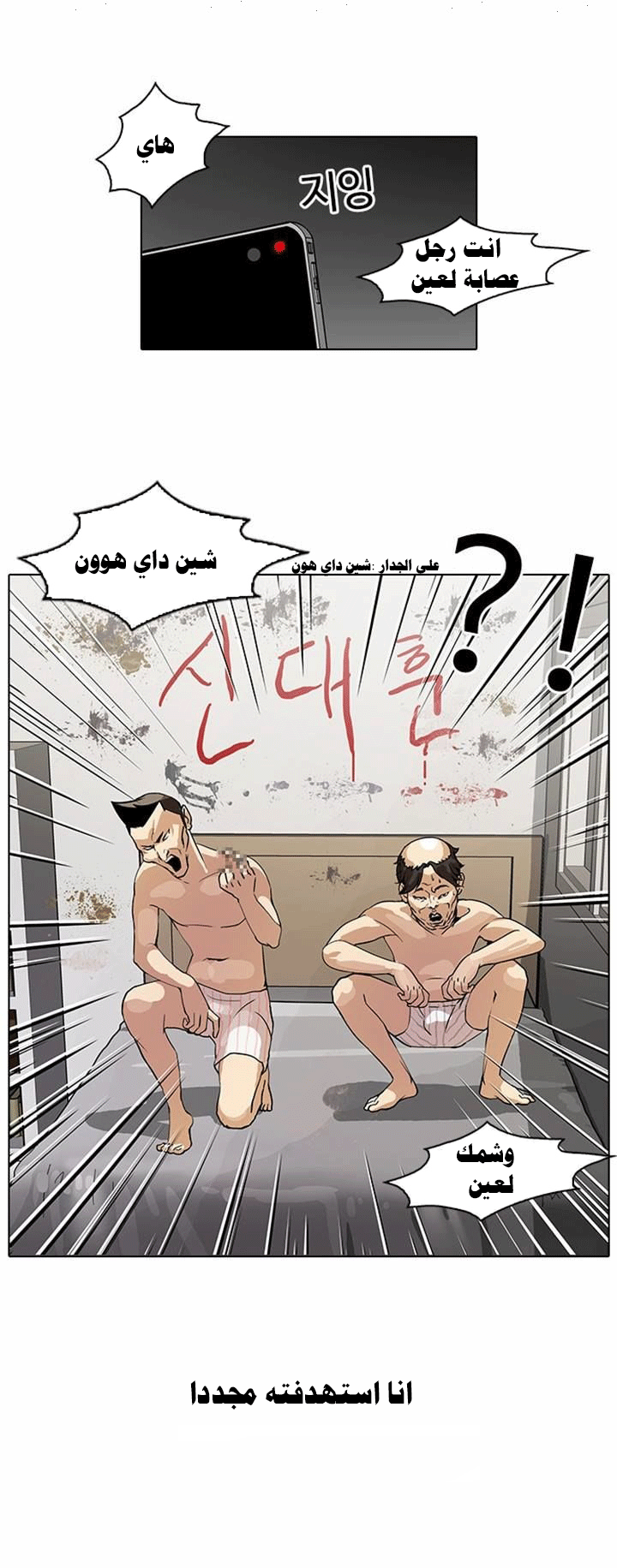 image of episode