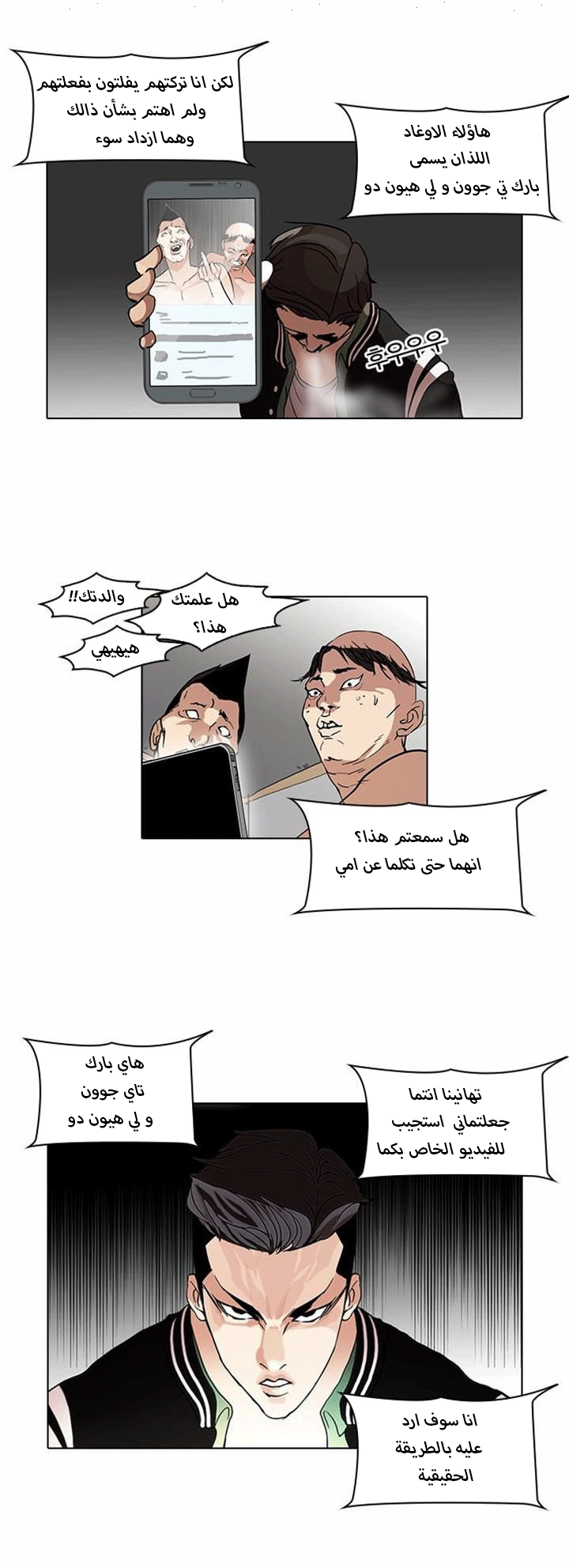 image of episode