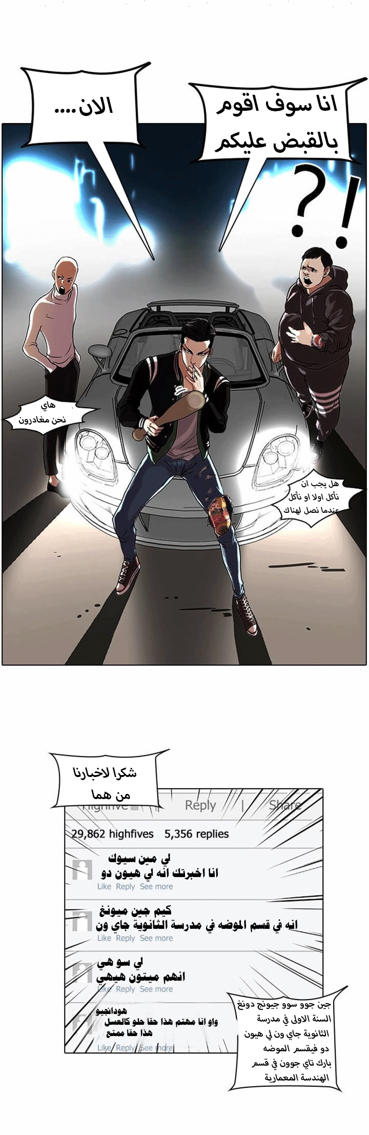 image of episode