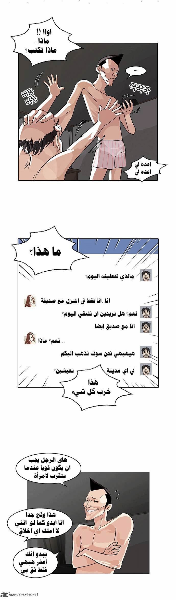 image of episode