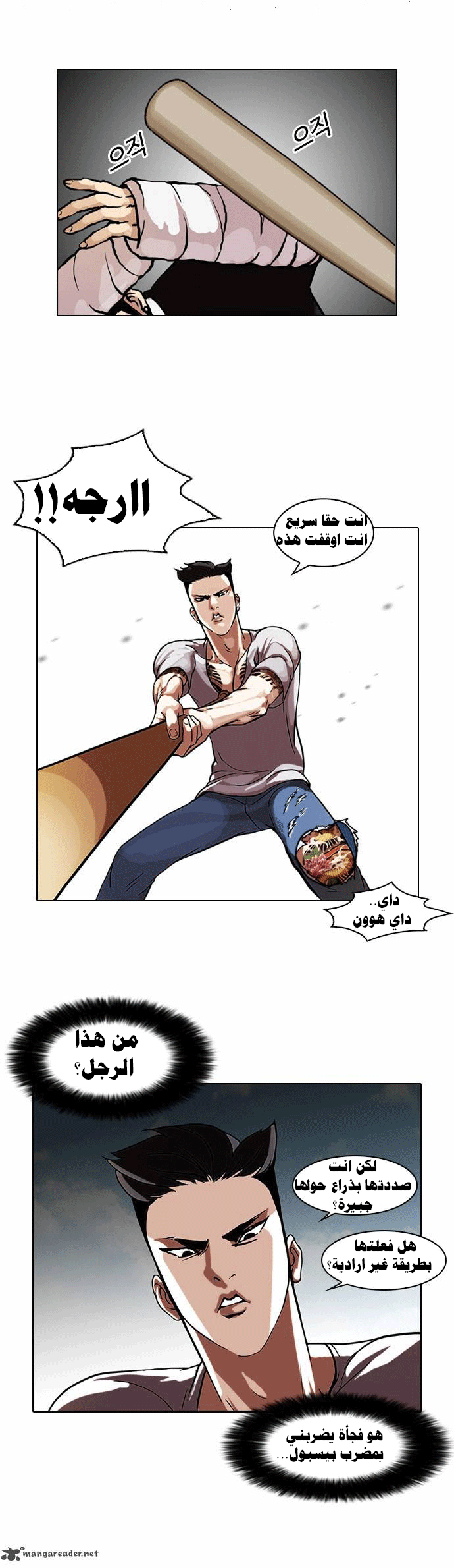 image of episode