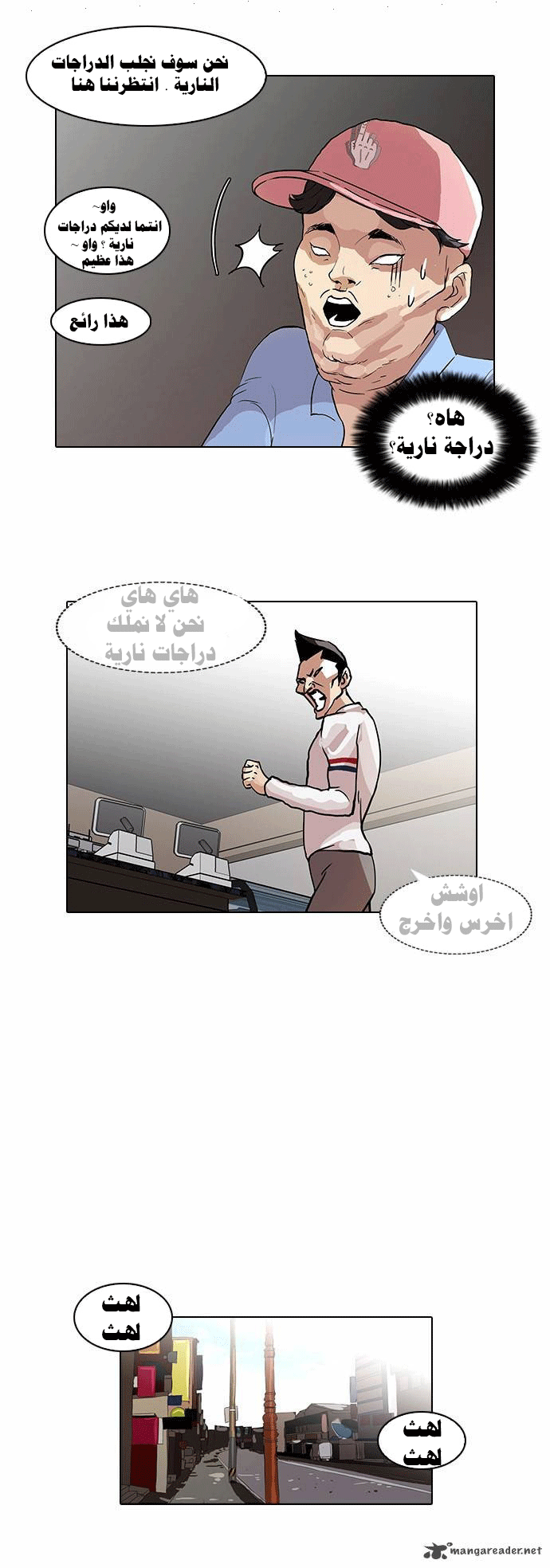 image of episode