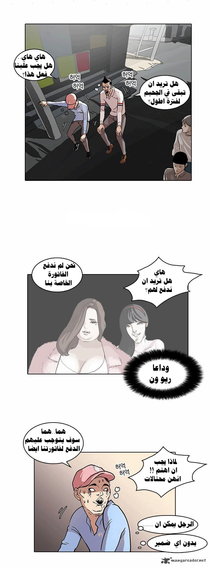 image of episode