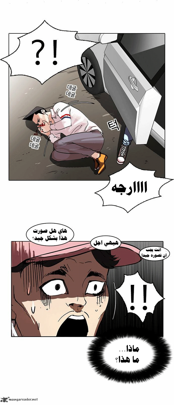 image of episode