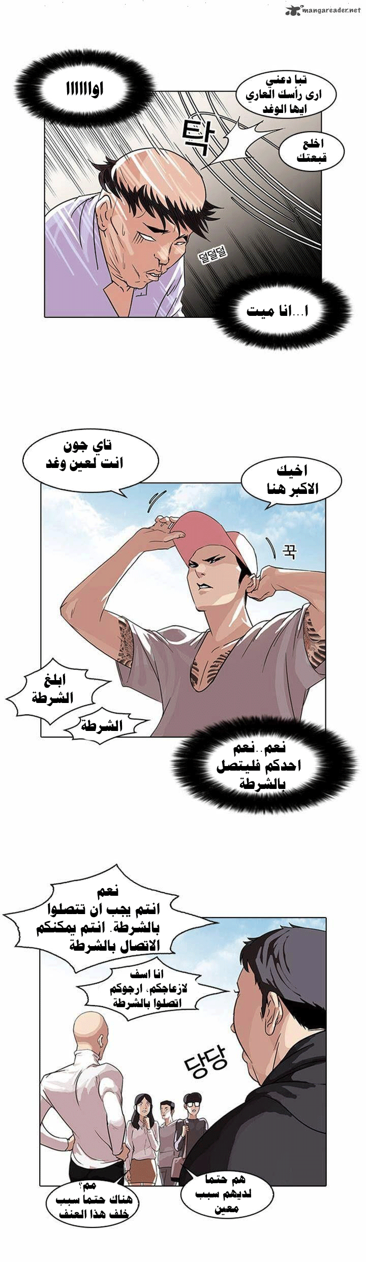 image of episode