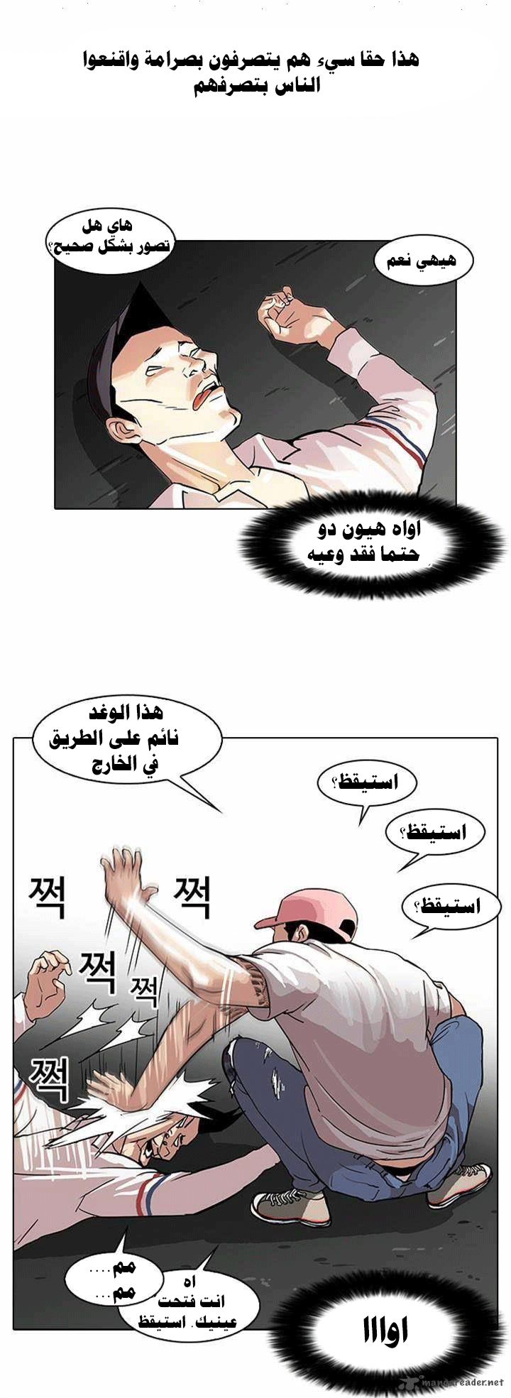 image of episode