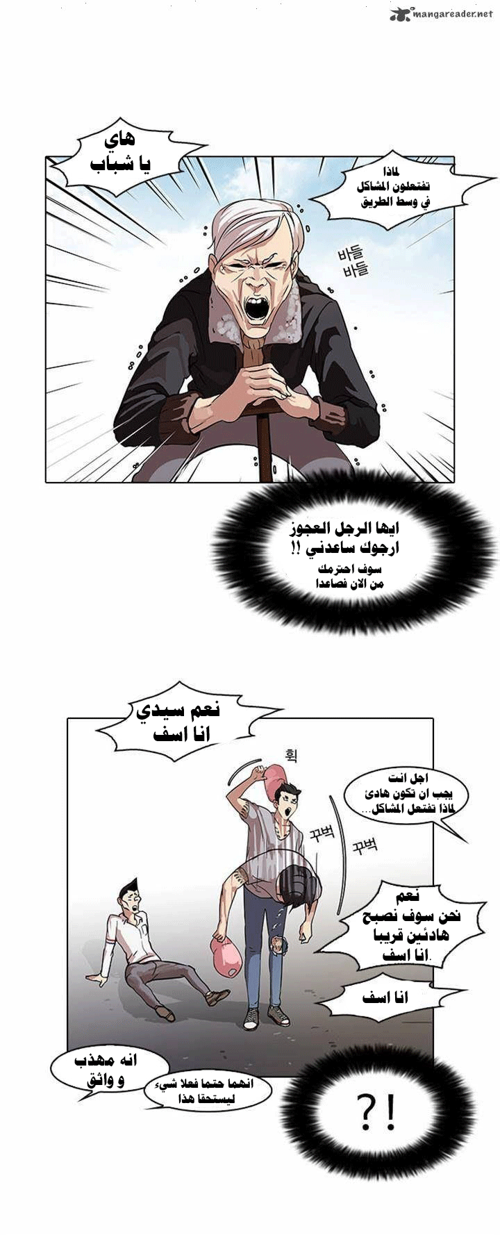 image of episode