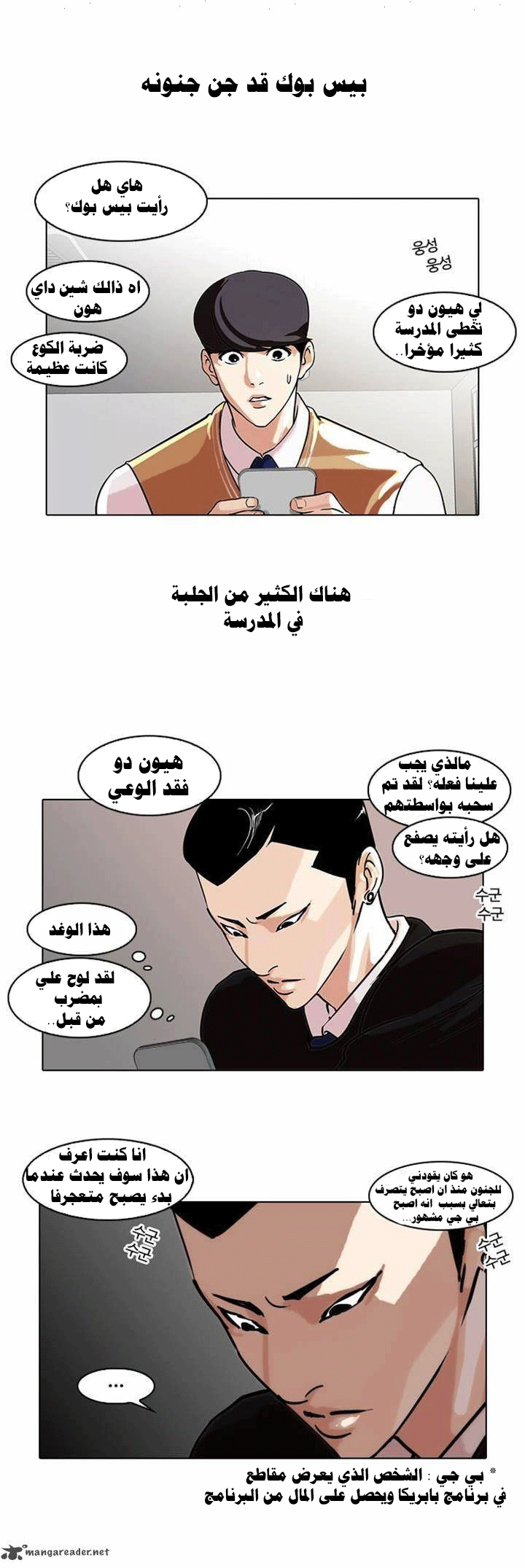 image of episode