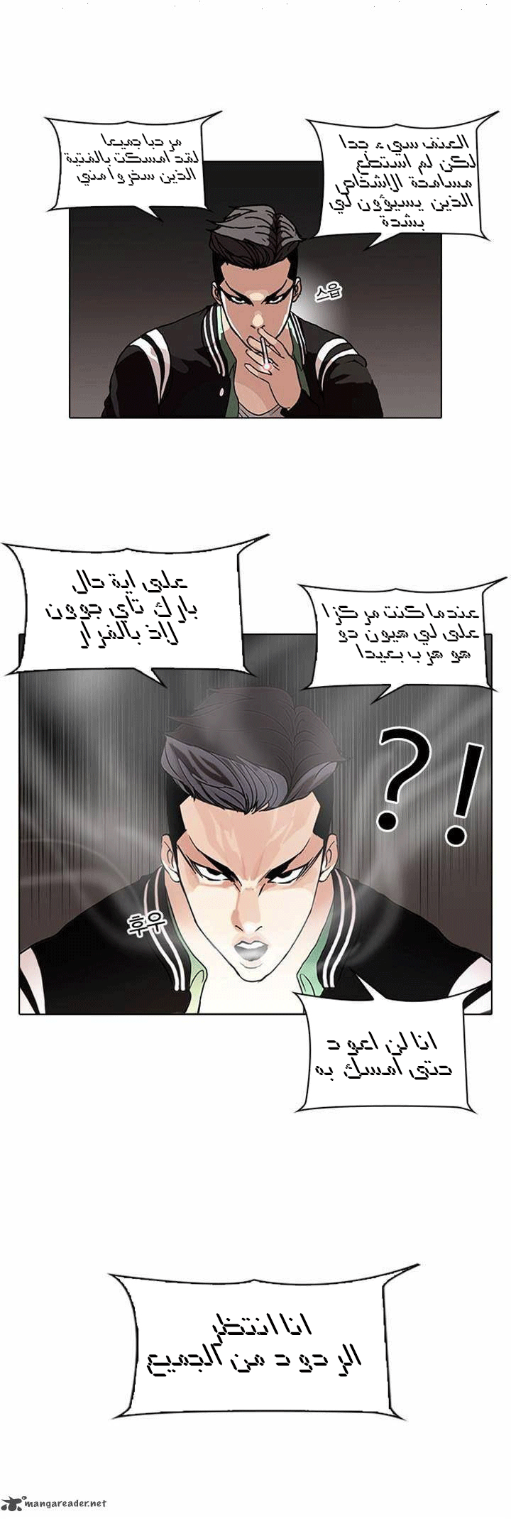 image of episode