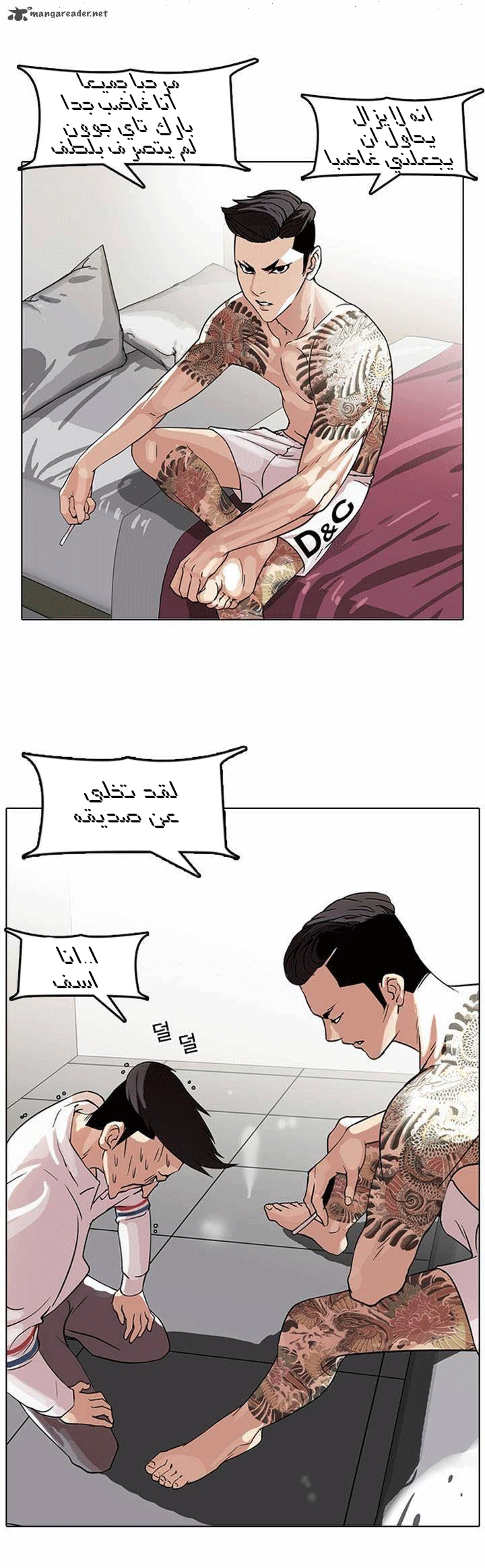 image of episode