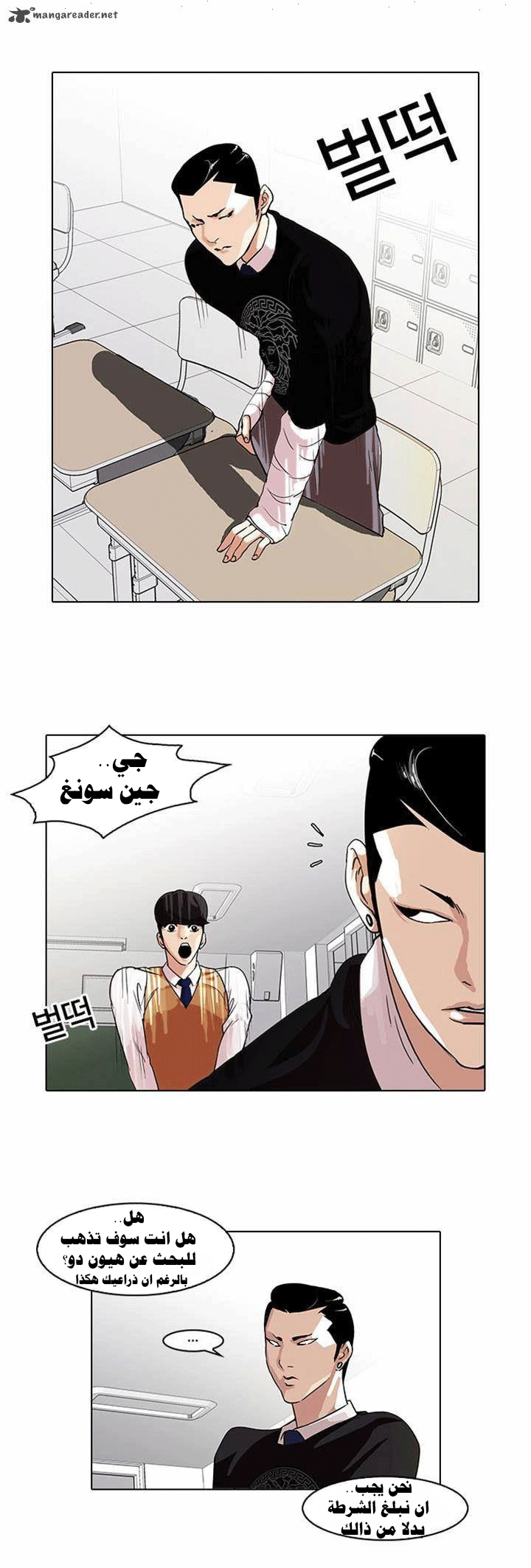 image of episode