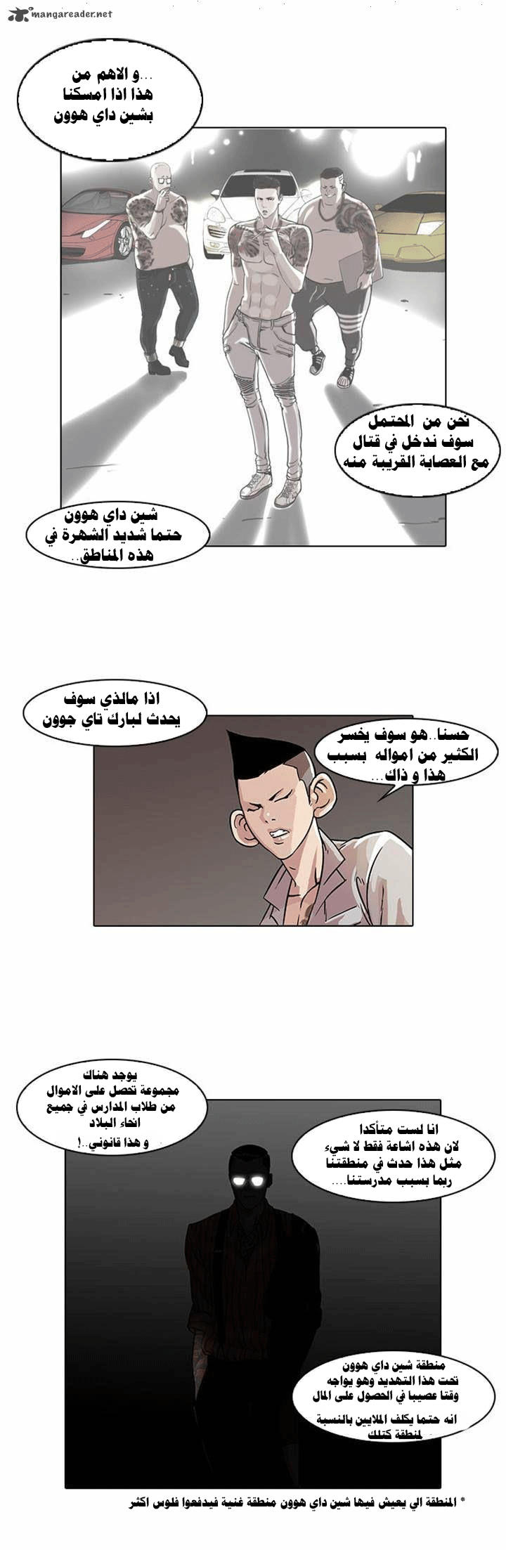 image of episode