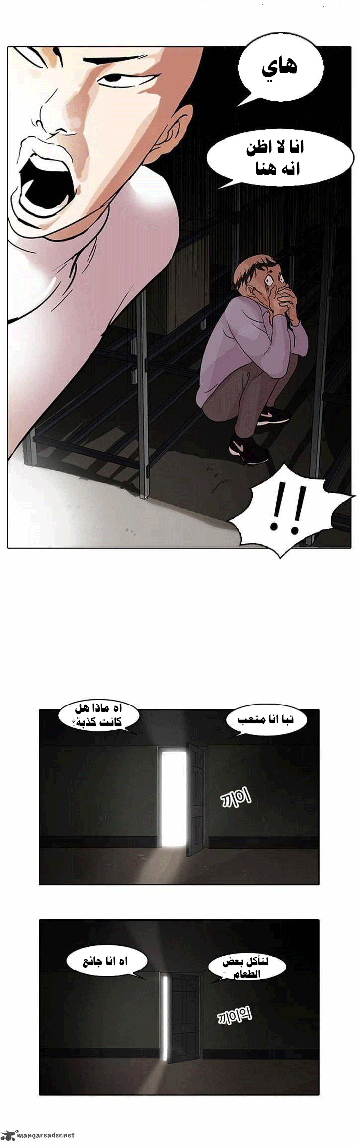 image of episode