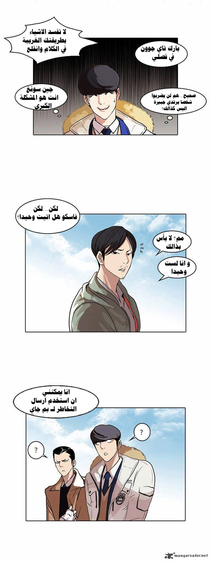 image of episode