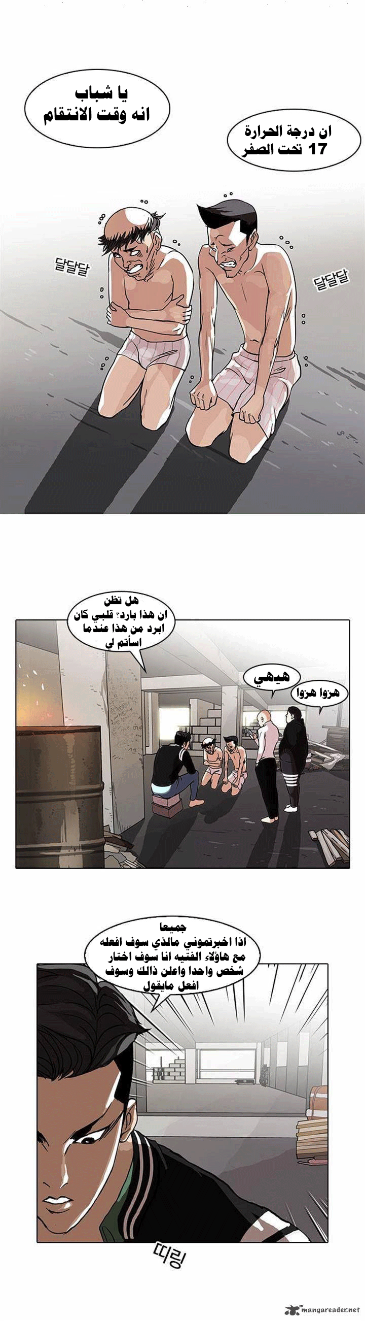 image of episode