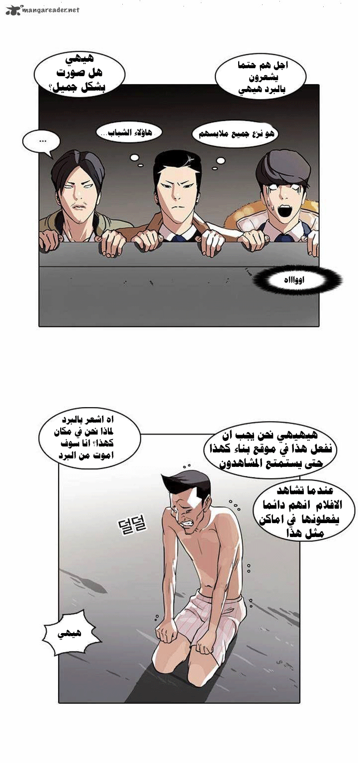 image of episode