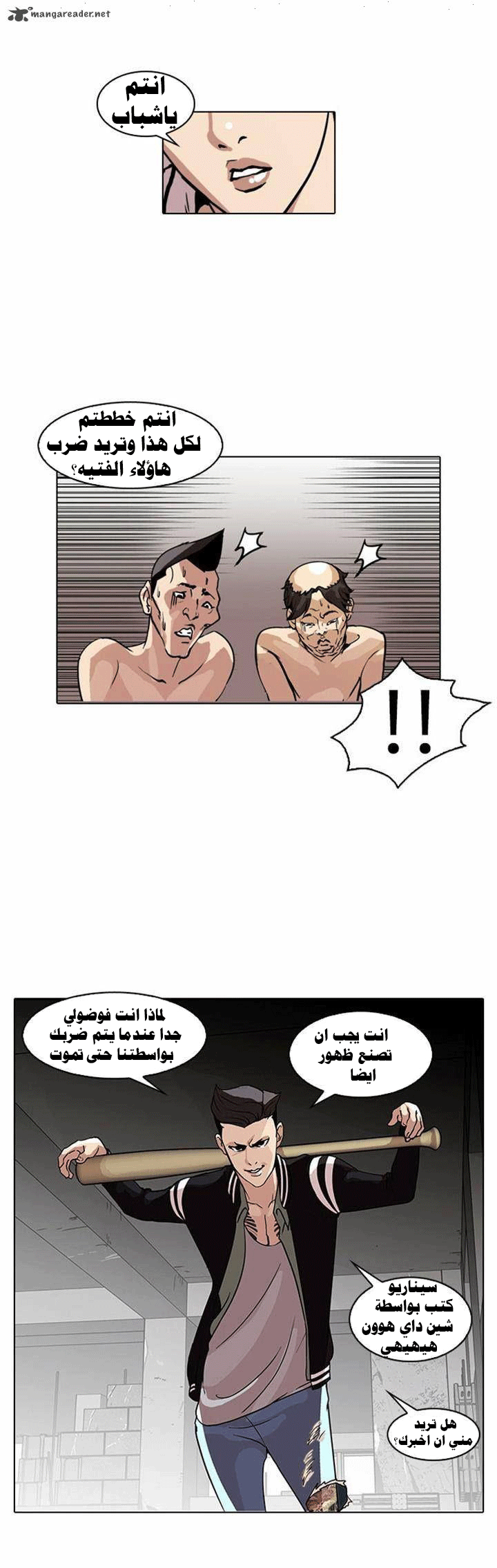 image of episode