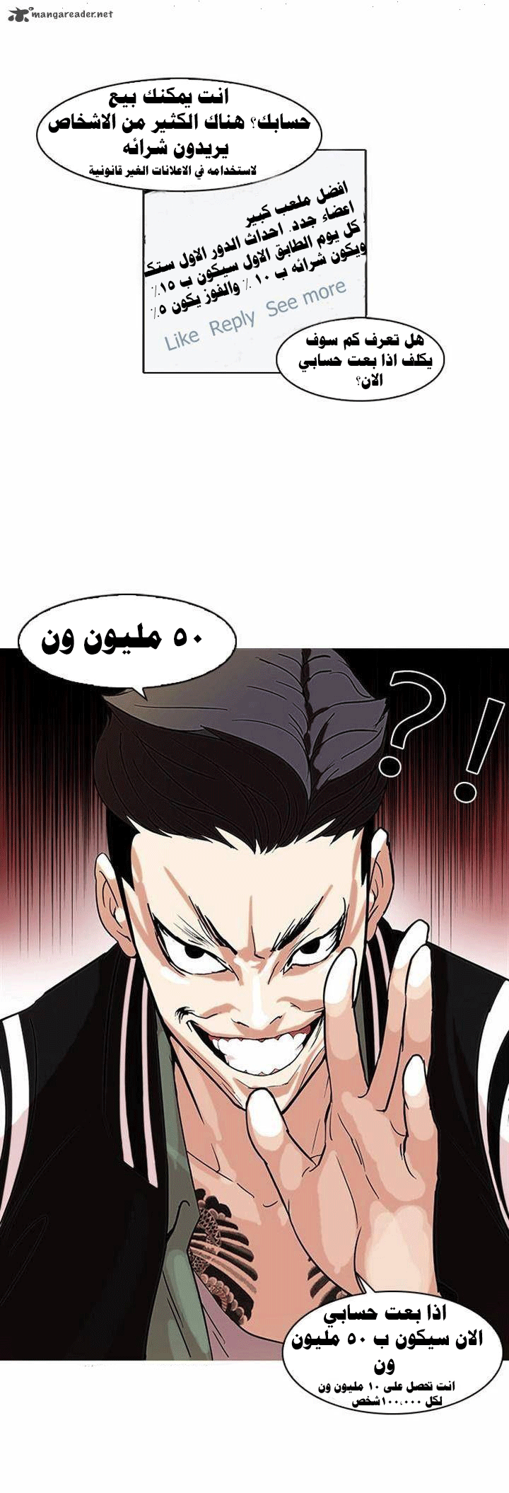 image of episode