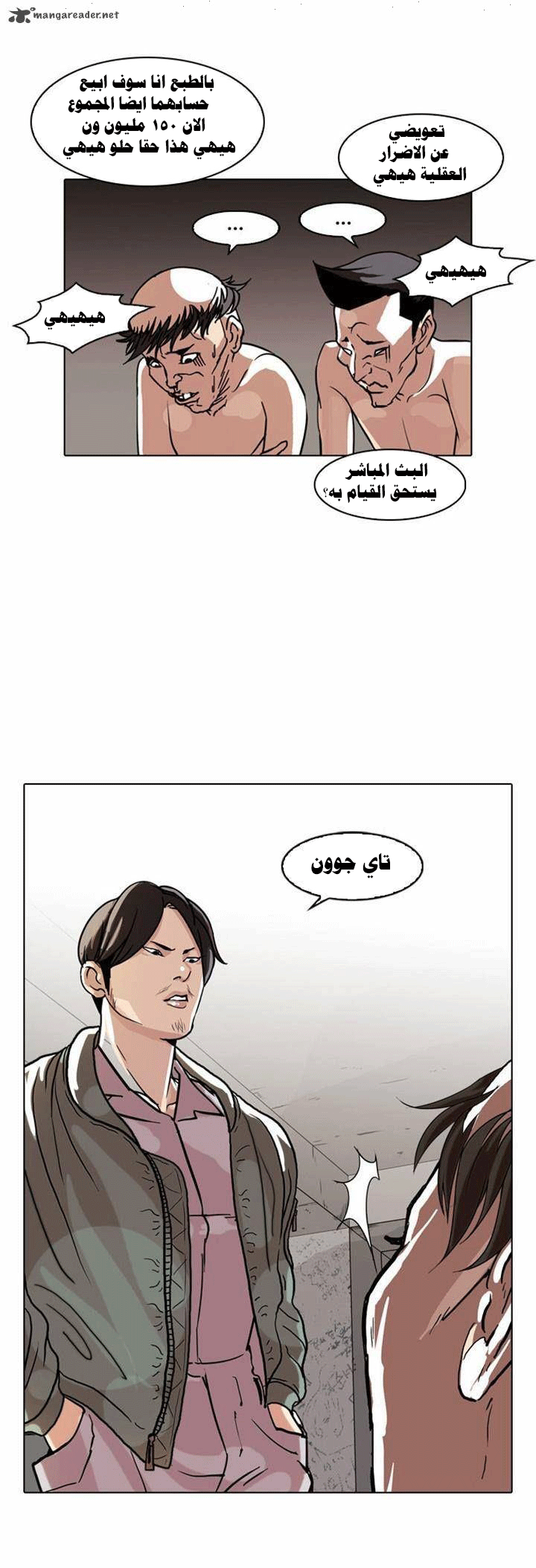 image of episode