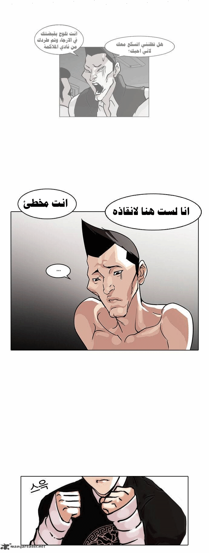 image of episode