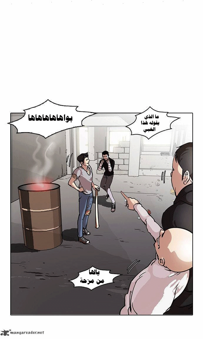 image of episode