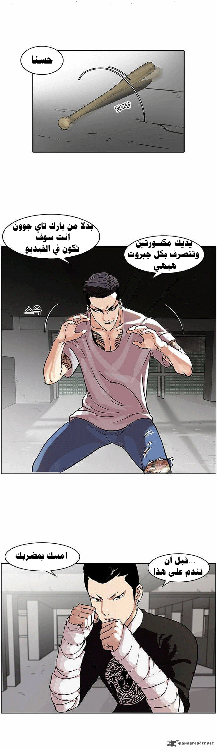 image of episode