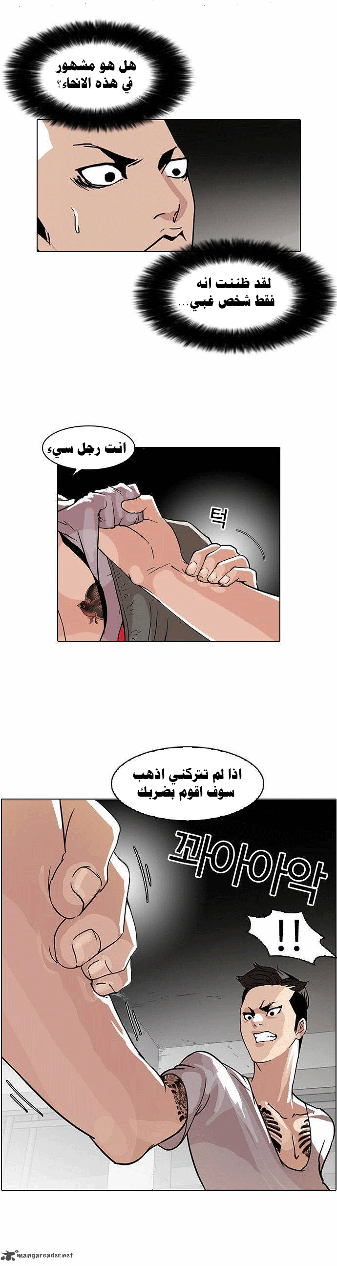 image of episode