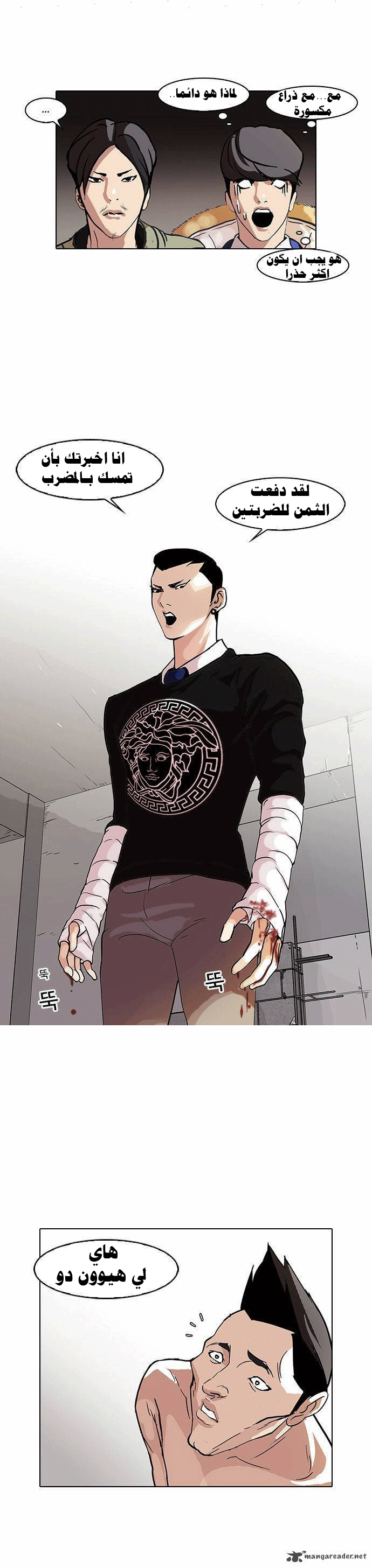 image of episode