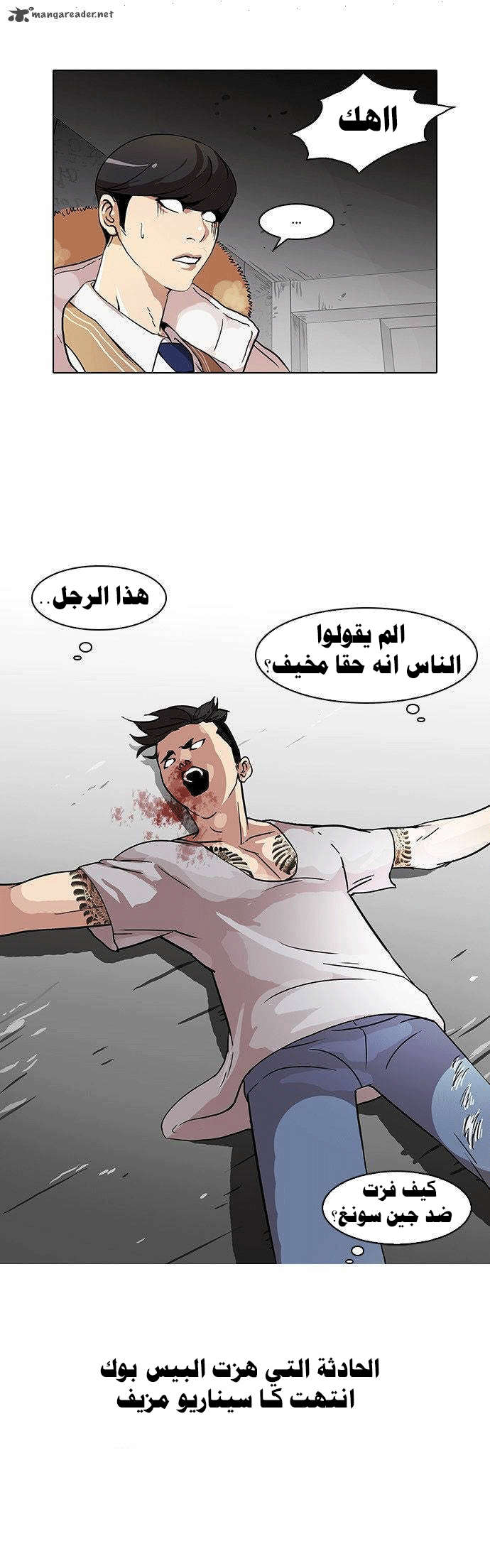 image of episode