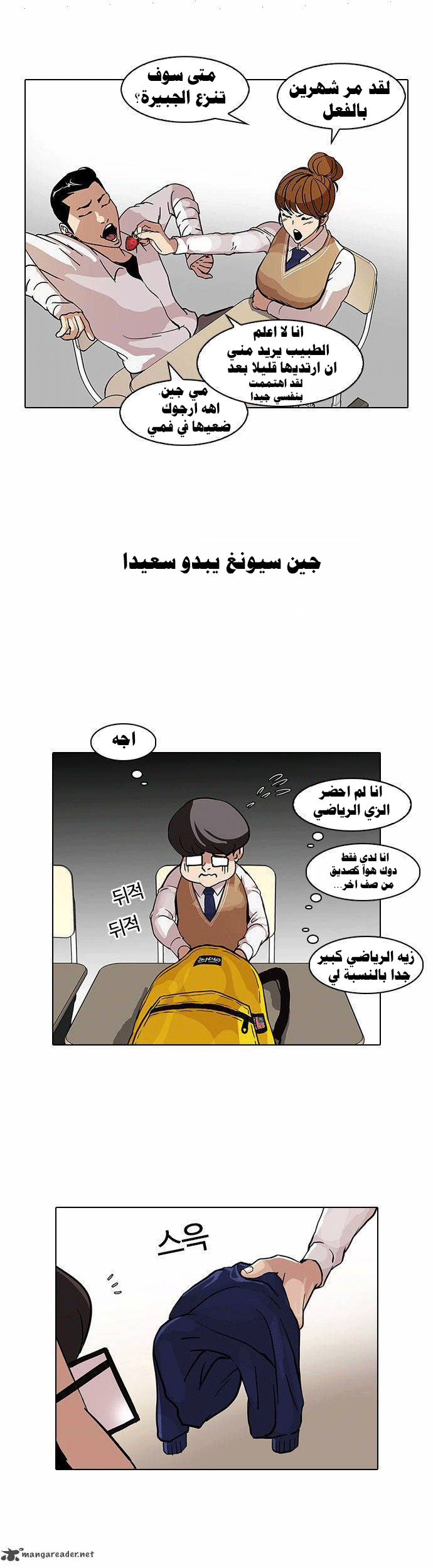 image of episode