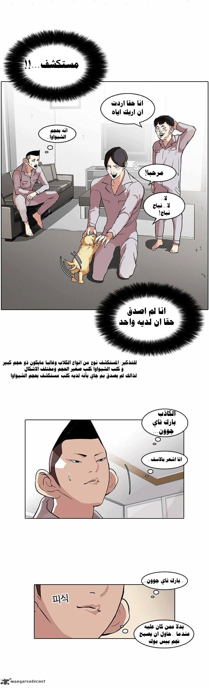 image of episode