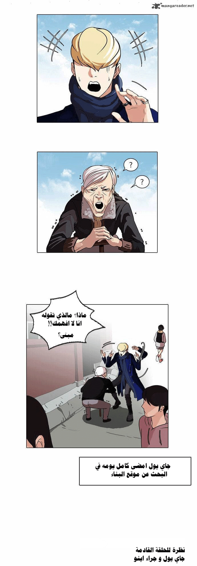 image of episode
