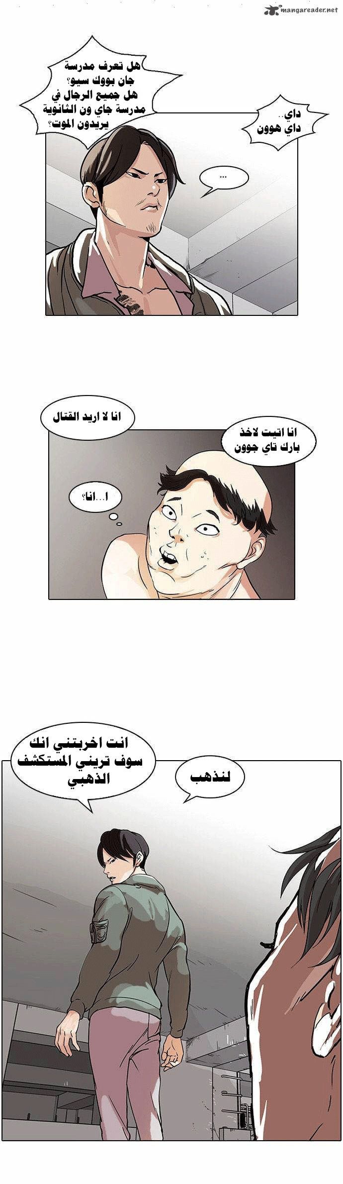 image of episode