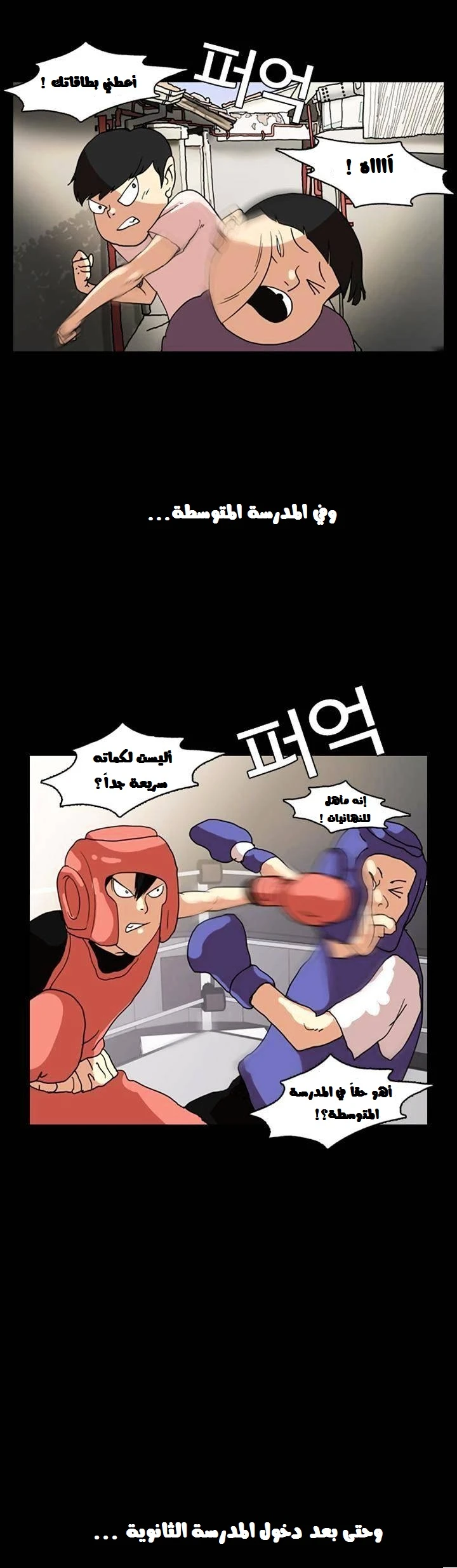 image of episode