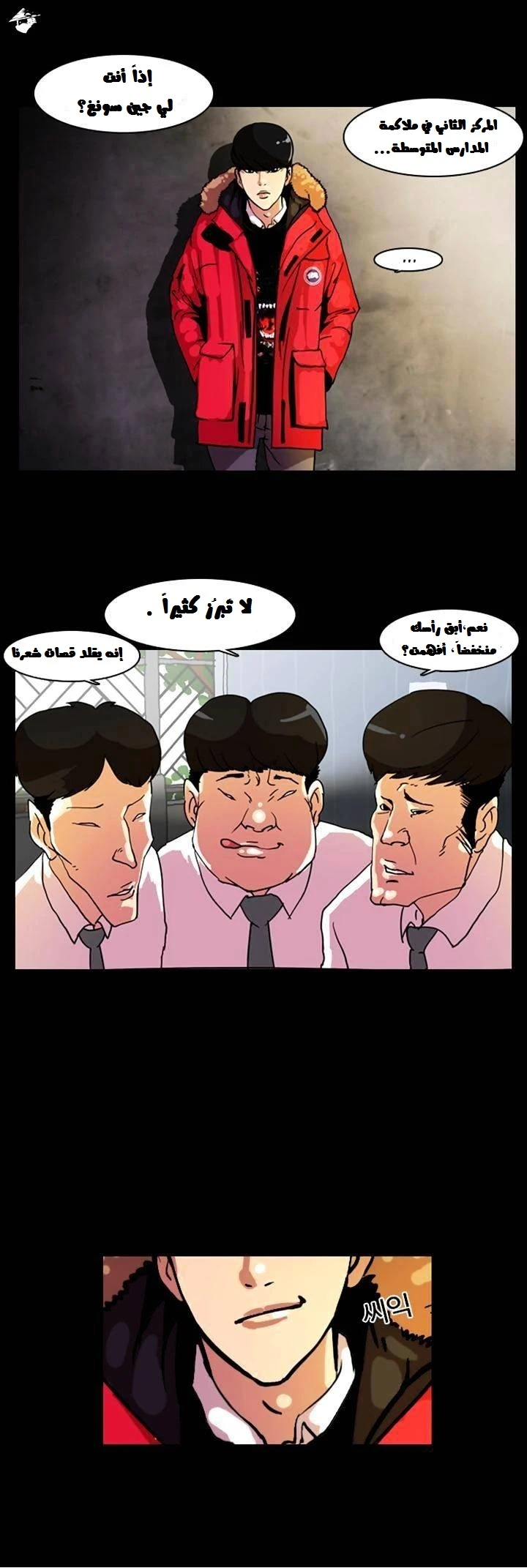 image of episode