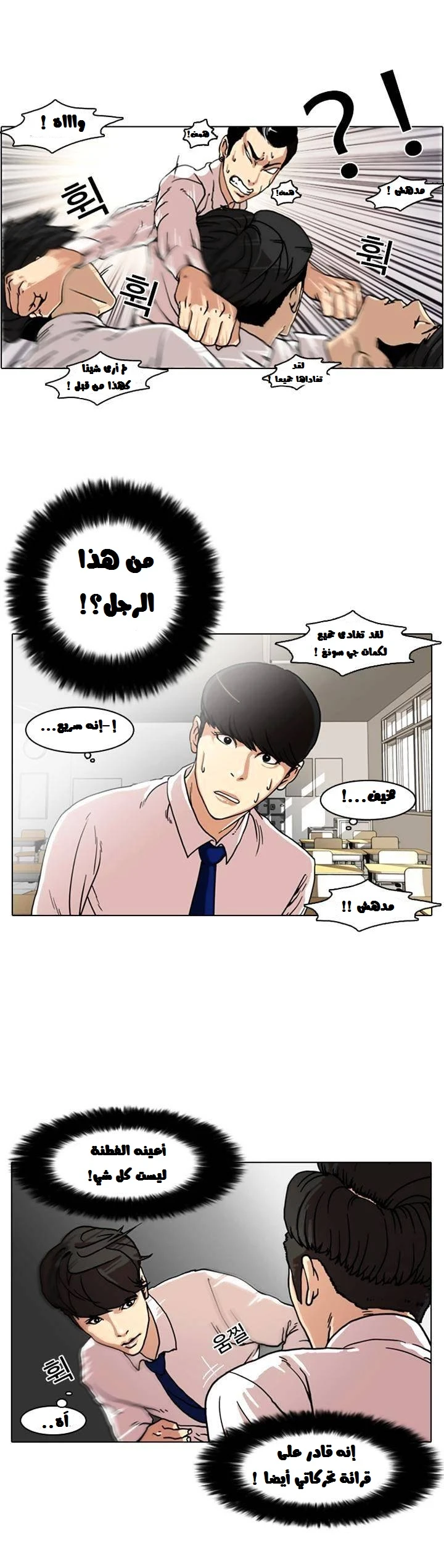 image of episode