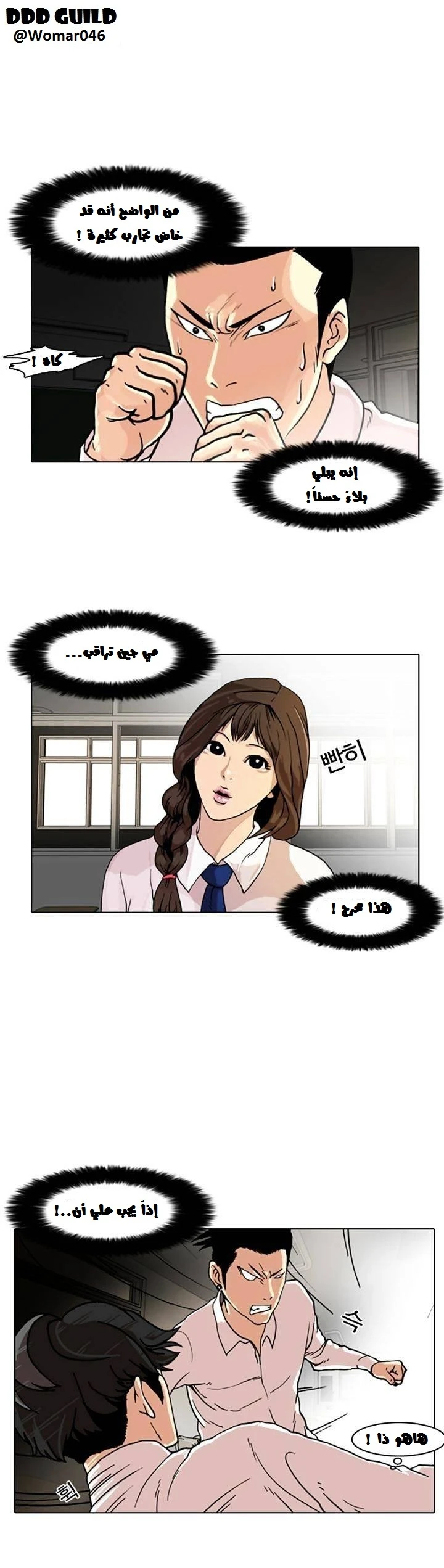 image of episode