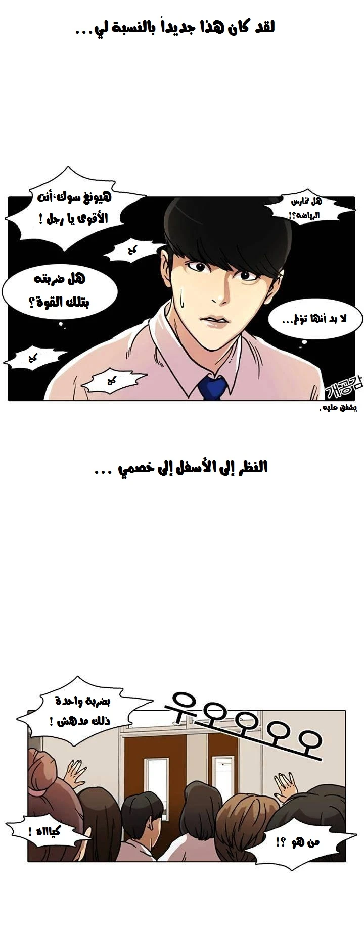 image of episode