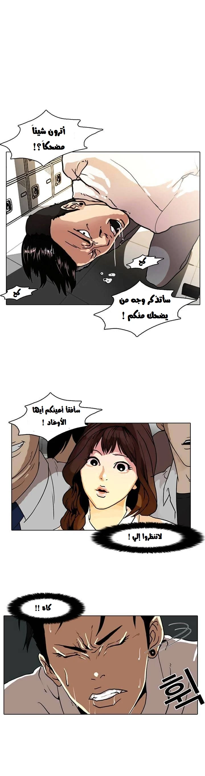 image of episode