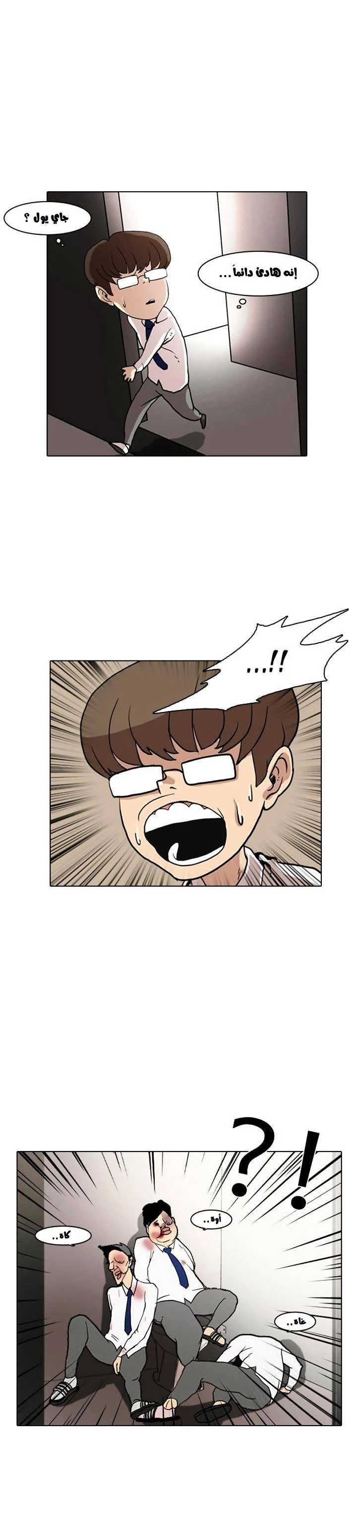 image of episode