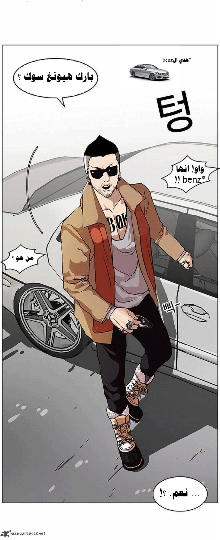 image of episode