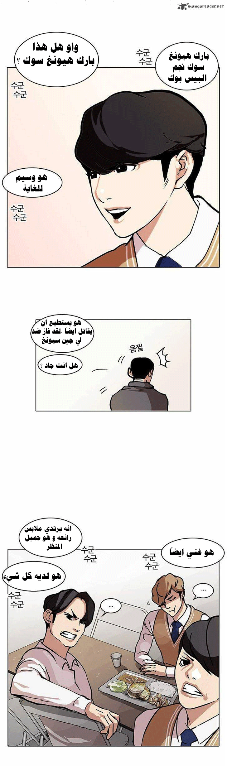 image of episode