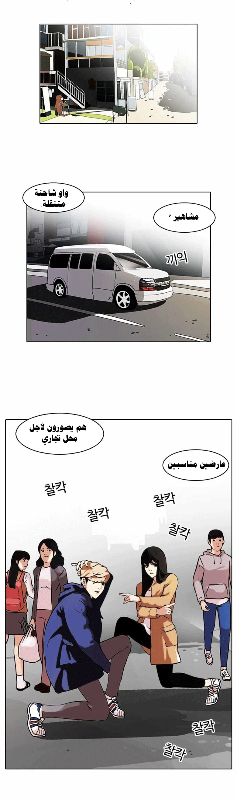 image of episode
